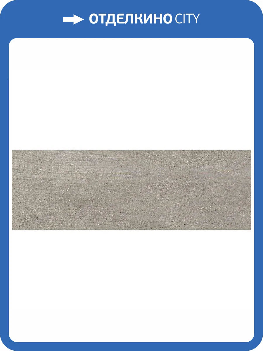 Керамическая плитка Porcelanite Dos 9542 Sakai Silver 30x90 фото 2