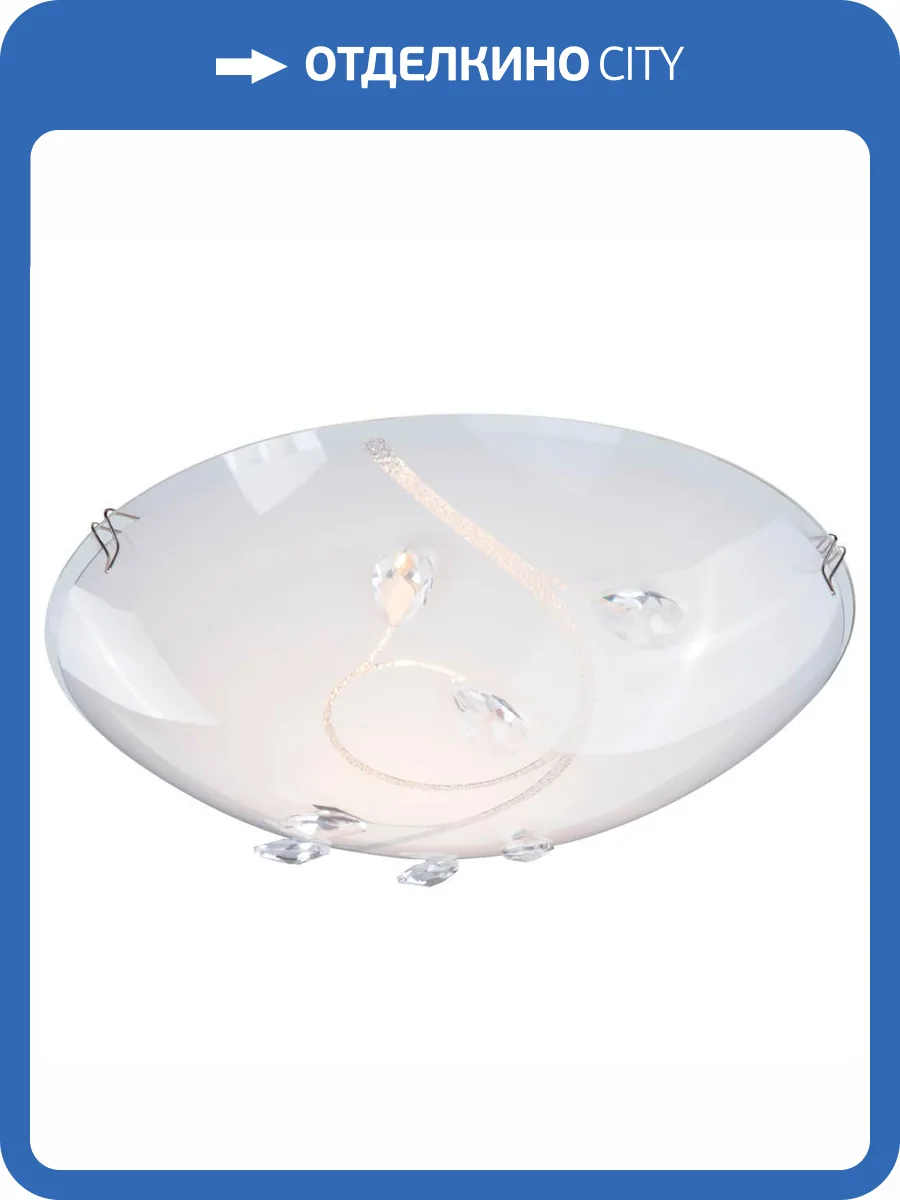 Потолочный светильник Globo Burgundy 40404-1 фото 3