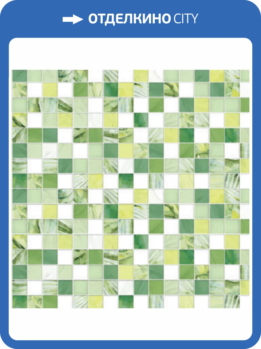 Керамическая плитка Нефрит Керамика Фернс 00-00-5-18-00-81-1603 Салатный 30x60 фото 4