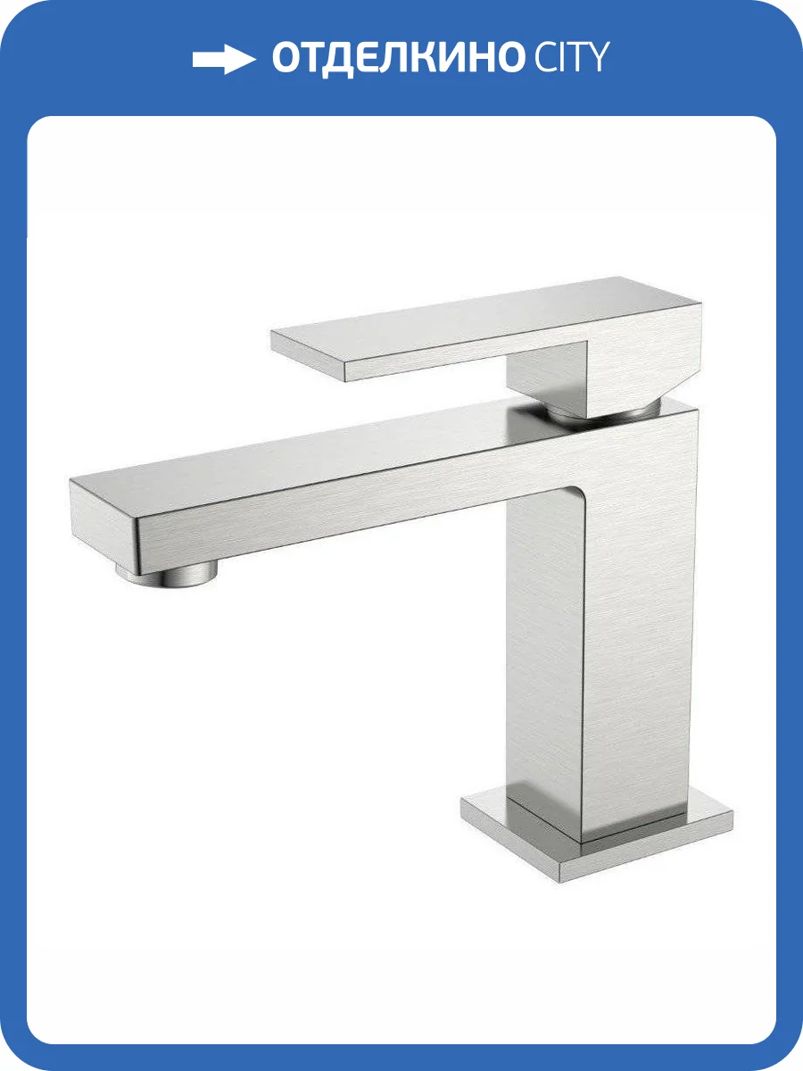 Смеситель для раковины Boheme Qubic 471-NB брашированный никель фото 2