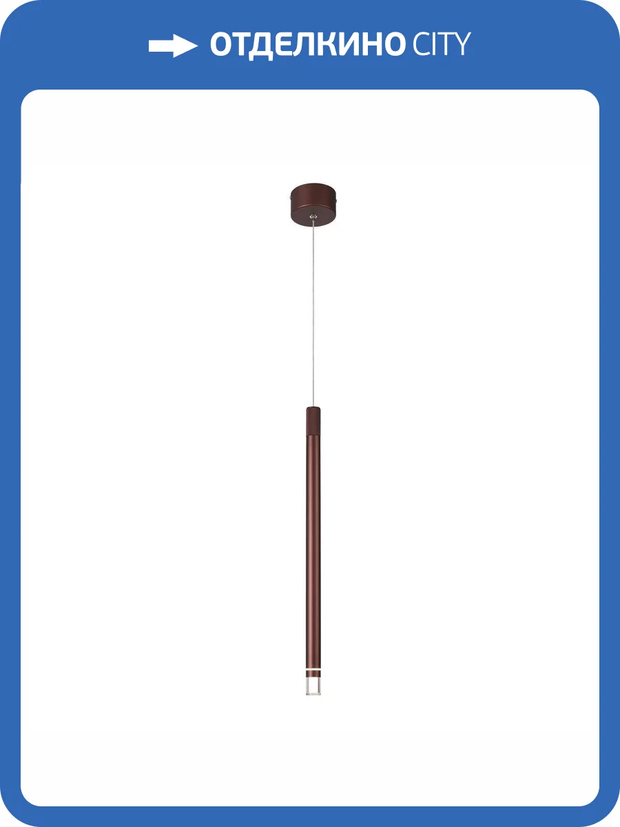 Подвесной светильник Mantra Moana 8973 фото 4