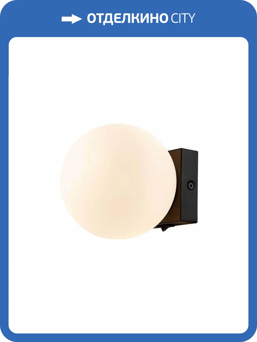 Настенный светодиодный светильник ST Luce Botelli SL1581.401.01 фото 3