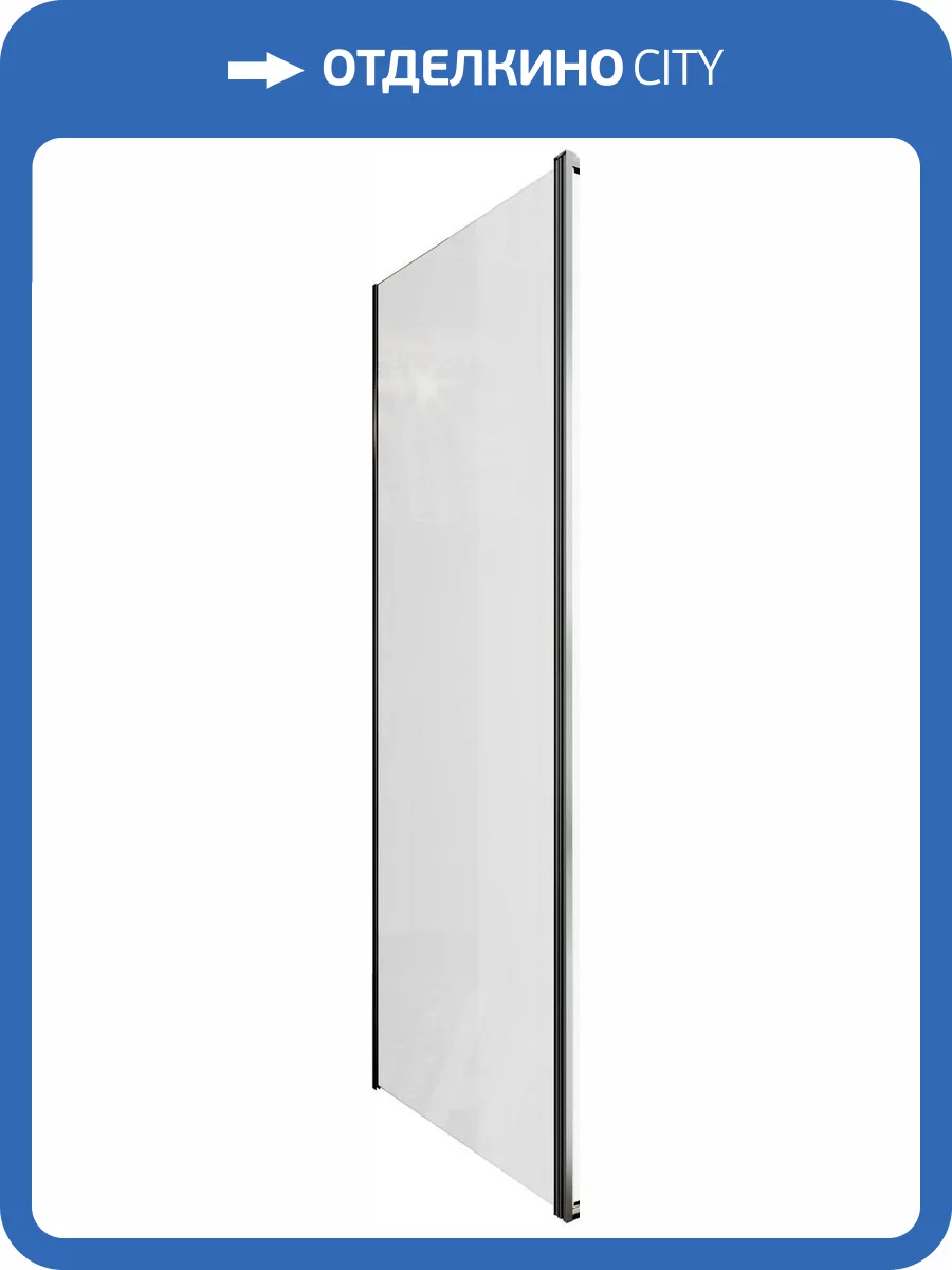 Боковая стенка Allen Brau Fantasy 3.11013.00 профиль хром, 900x2000 фото 3