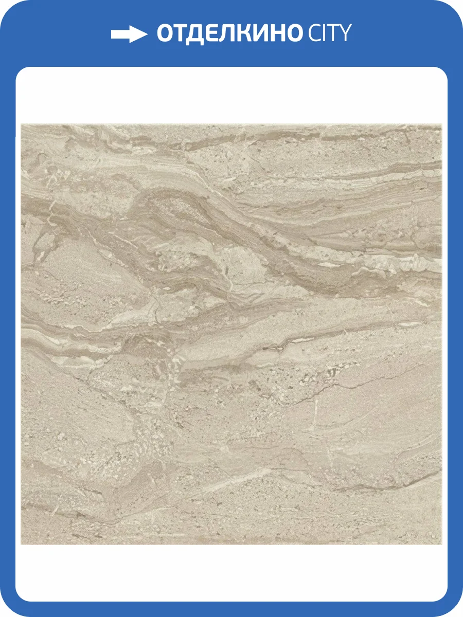 Керамогранит Italgraniti Marmi Imperiali MM0468L Daino Reale Rect. Lapp. 60x60 фото 2