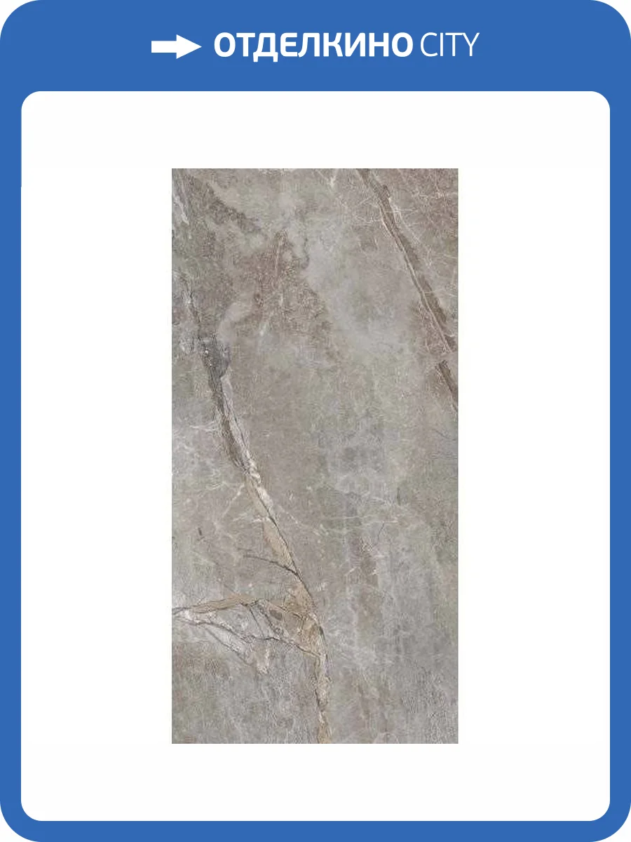 Керамогранит Primavera PR209 Essence Grey Polished 60x120 фото 8