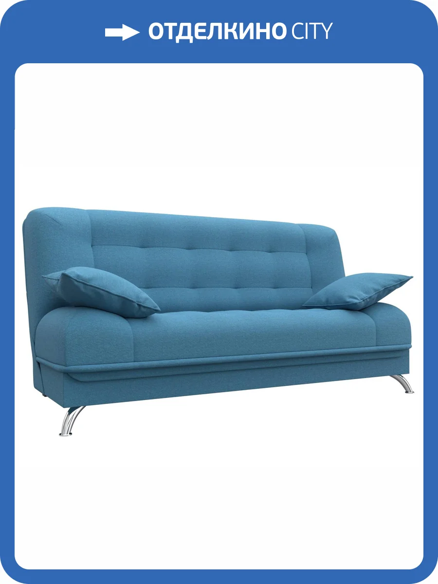 Диван-книжка Лига Диванов Анна 121564 амур голубой фото 9
