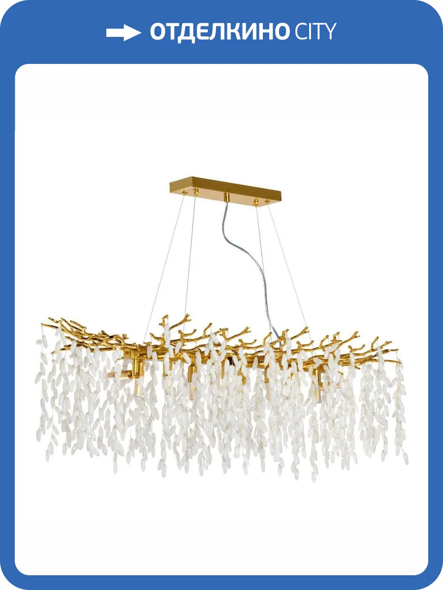 Подвесная люстра MW-Light Лайма 467013010 фото 2