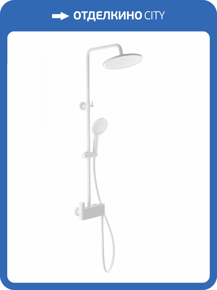 Душевая стойка Wonzon & Woghand WW-B3110-MW белая, с термостатом фото 3