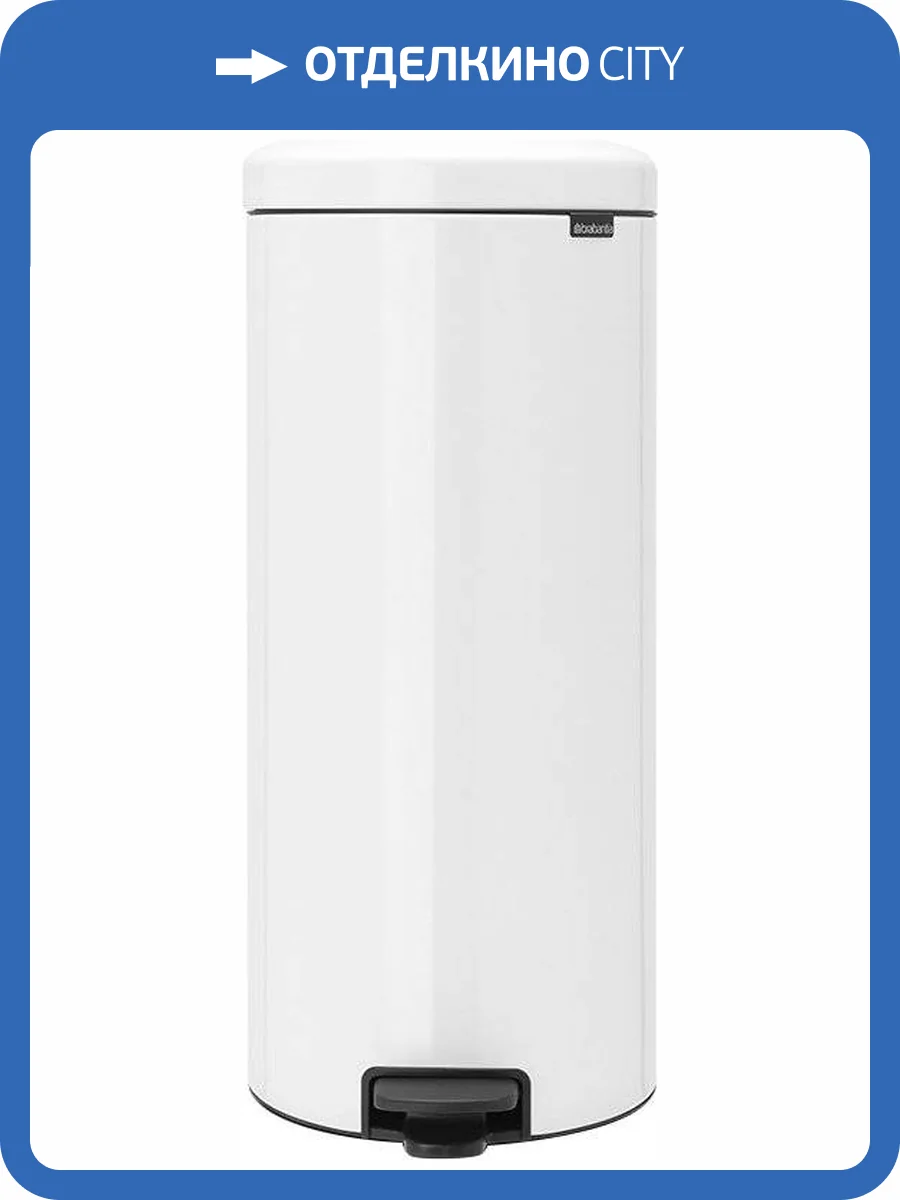 Мусорное ведро Brabantia NewIcon 111785 фото 8