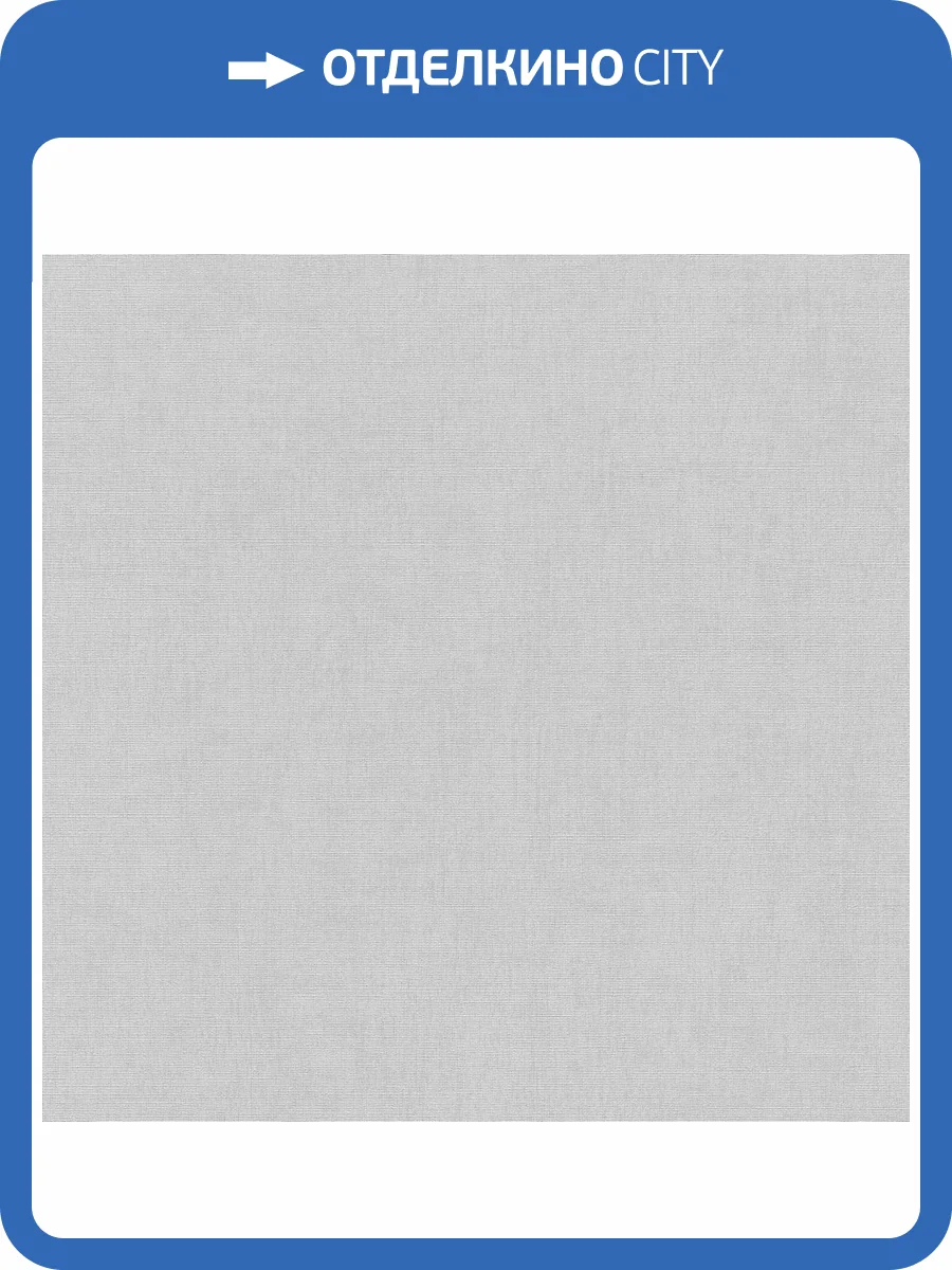 Обои Erismann Aurora ER12247-31 фото 2