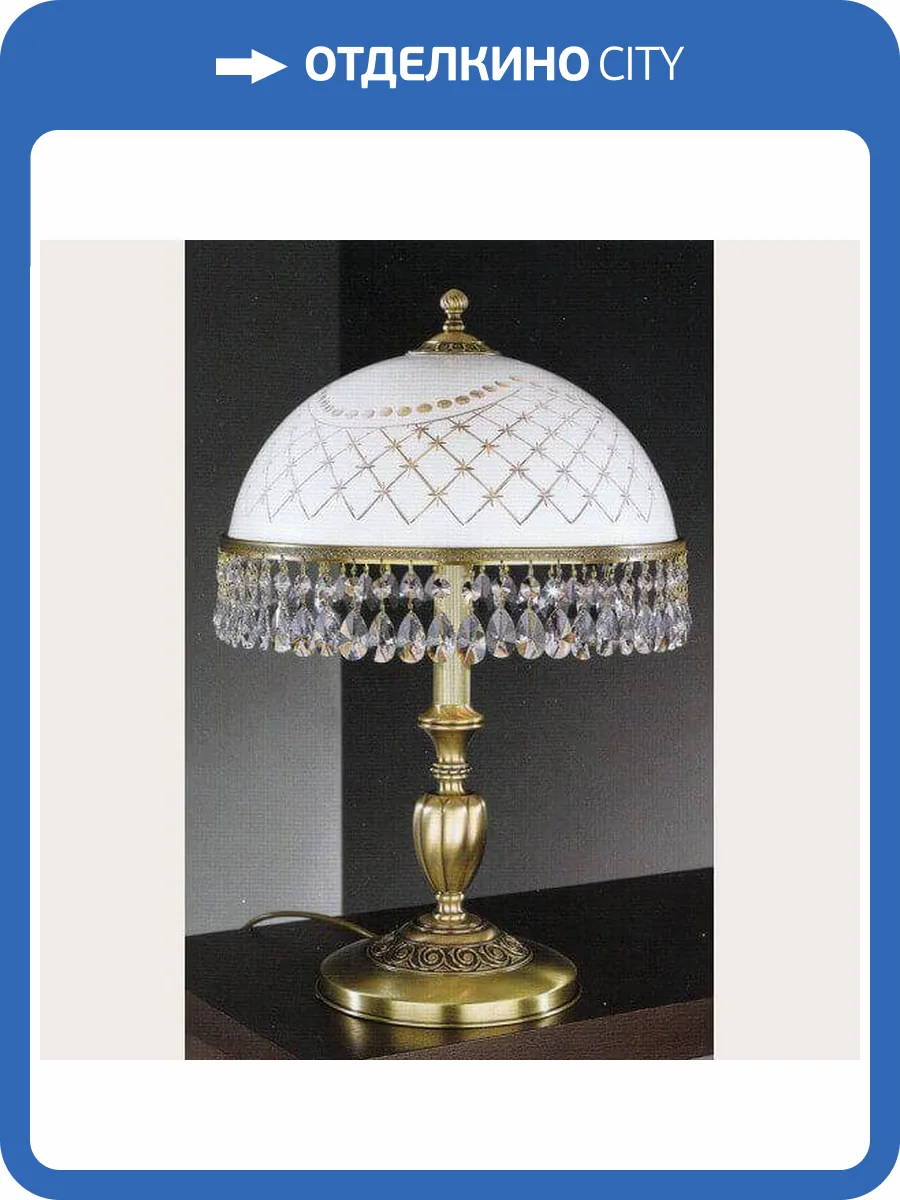 Настольная лампа Reccagni Angelo P 7000 G фото 2