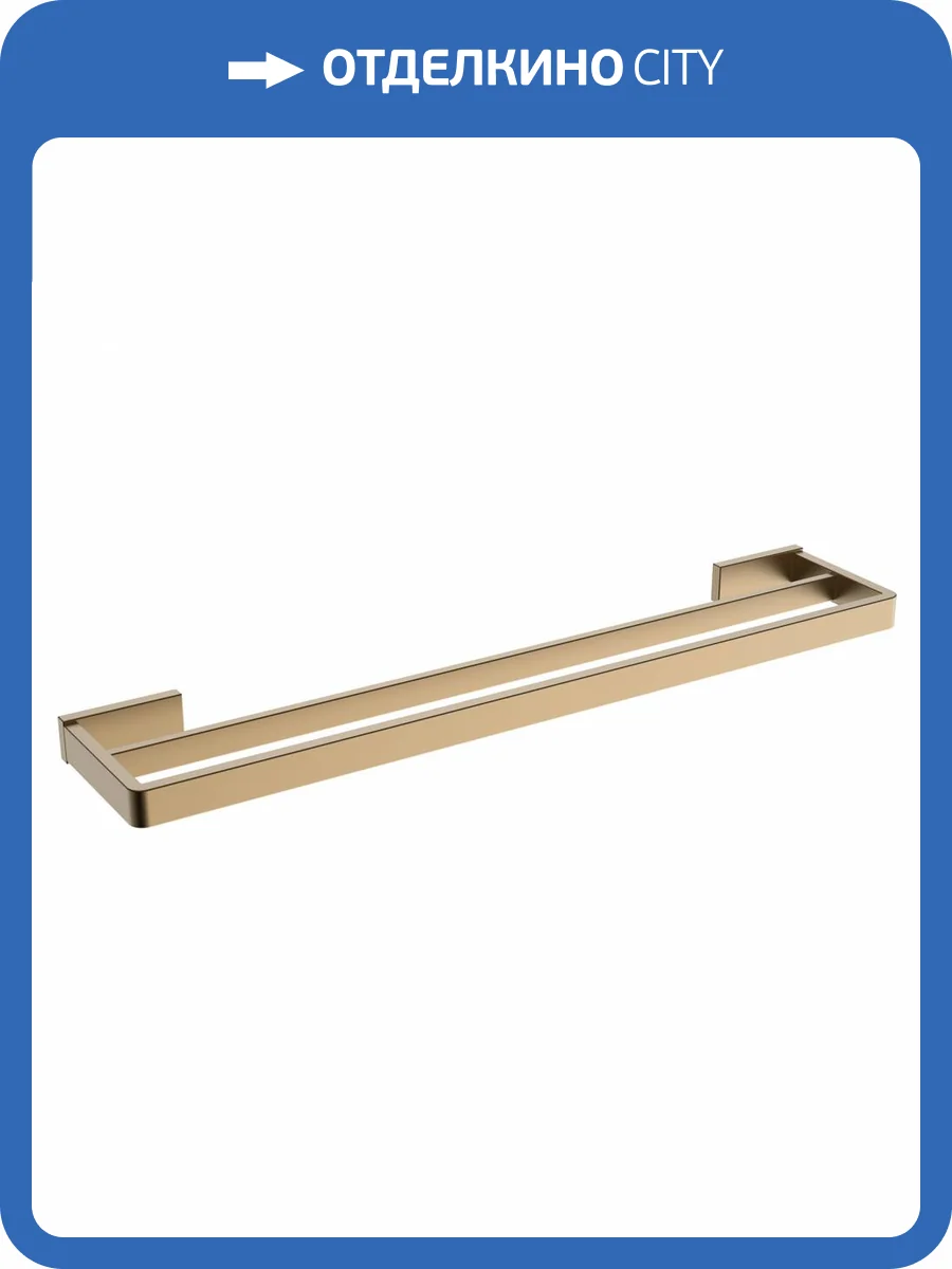 Полотенцедержатель Abber Westen AA1757G золото матовое фото 3
