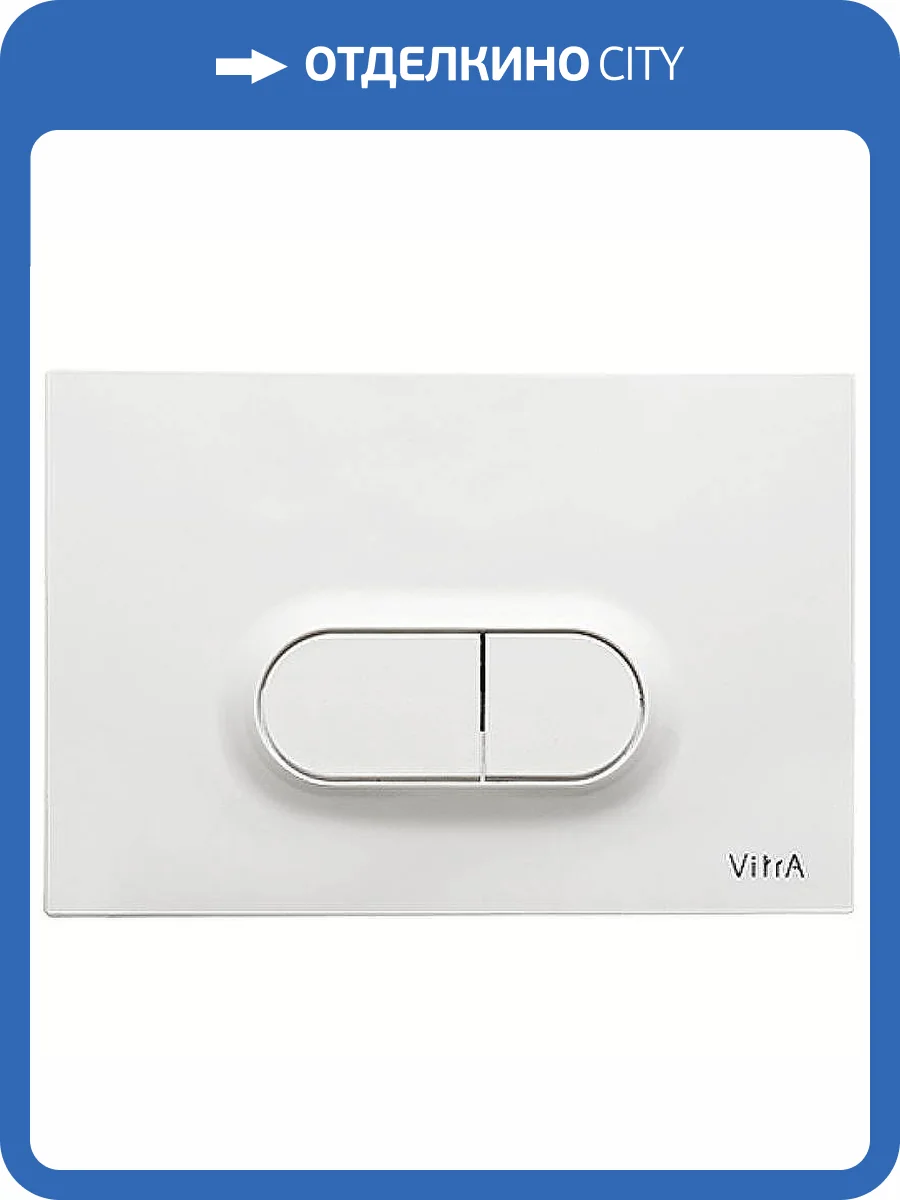 Кнопка смыва VitrA Loop O 740-0500 белый глянец фото 4