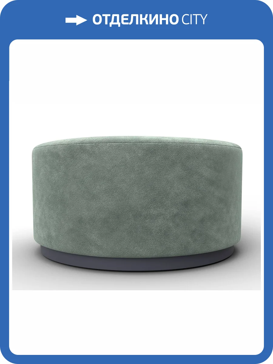Пуф Лига Диванов 005 132507 BRUT 08 зеленый фото 9