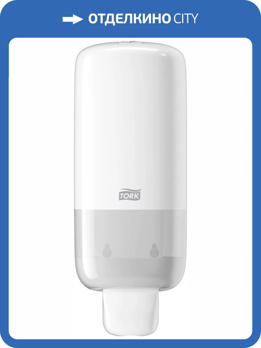 Диспенсер для мыла Tork Elevation 561500 S4 белый фото 10