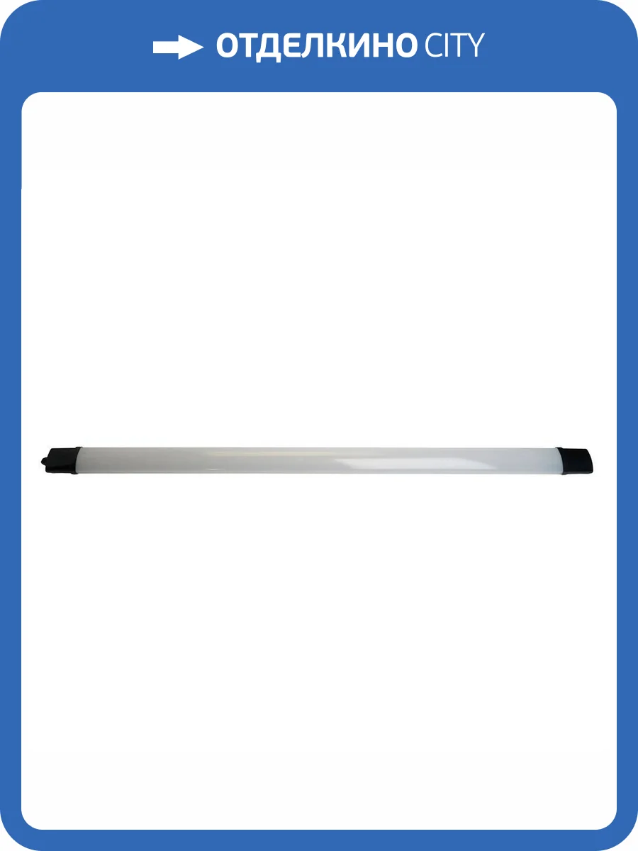 Светильник светодиодный линейный Feron 51427 фото 10