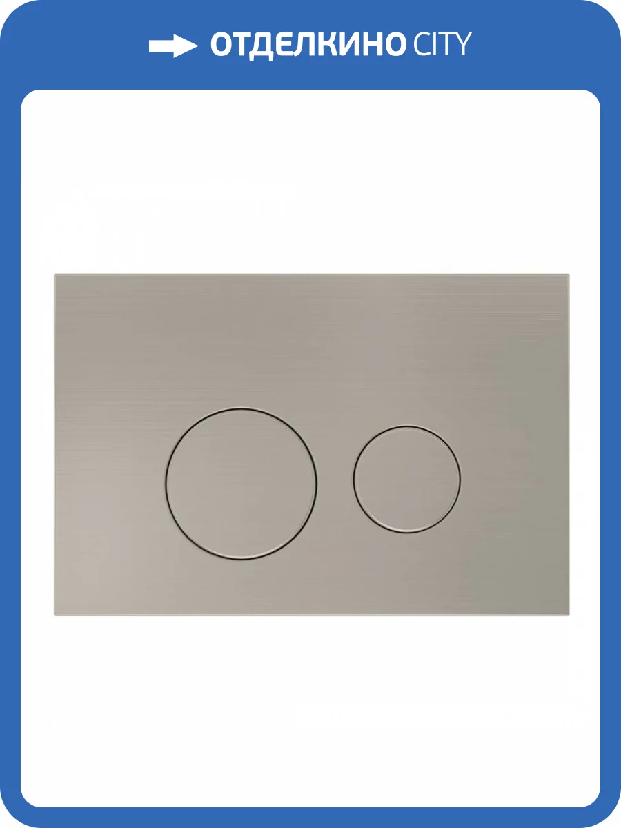 Кнопка смыва Maretti Elena AC12EA-345 нержавеющая сталь фото 7