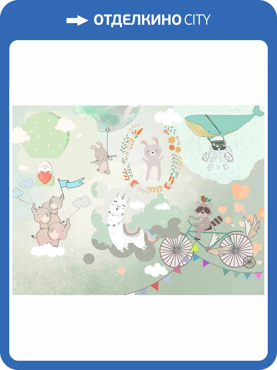 3D Фотообои Artegrafico «Танцы в облаках» KID-190 акварель фото 2