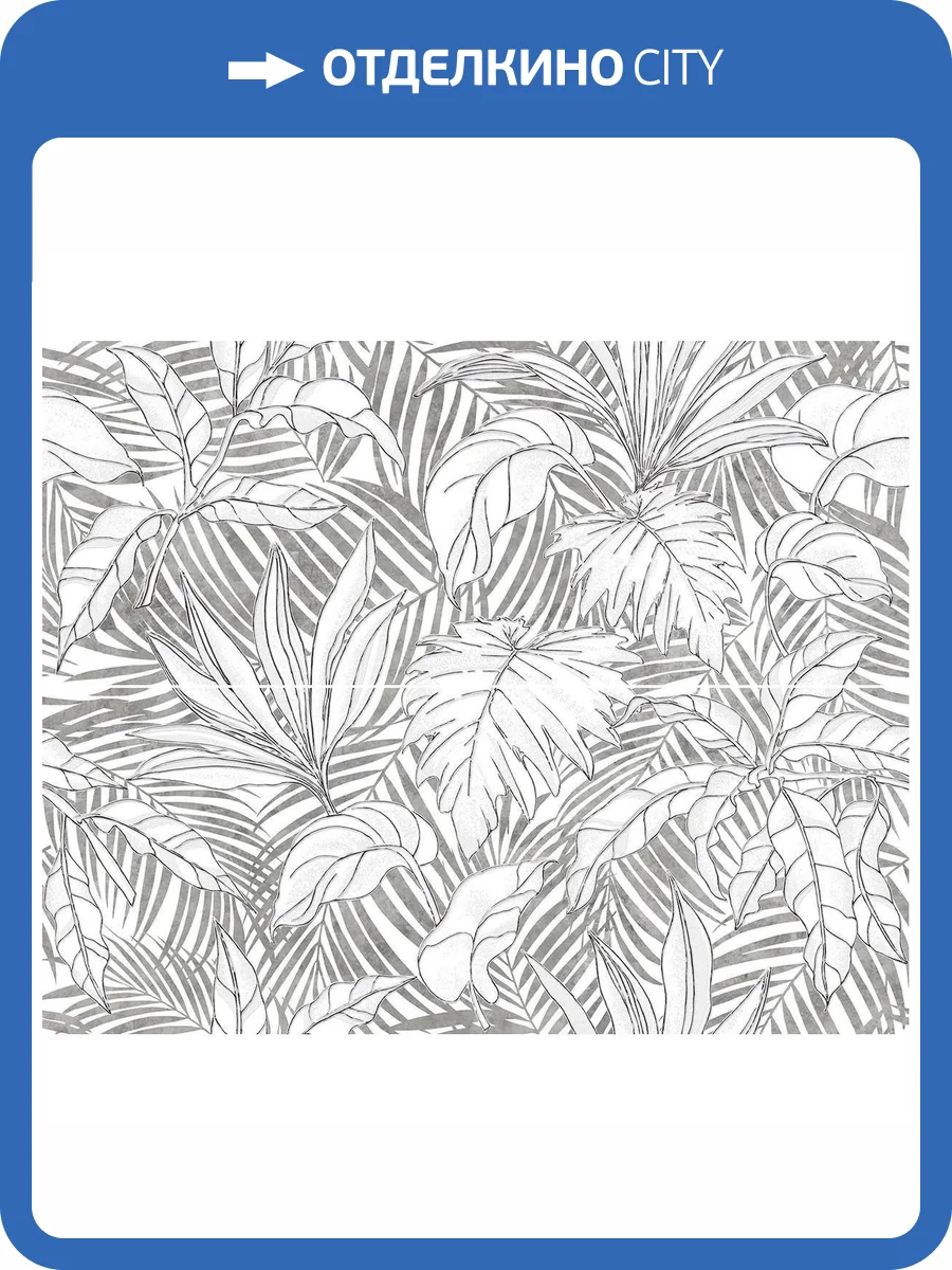 Панно Azori Polar 00-00000701 40.2x50.5 фото 2