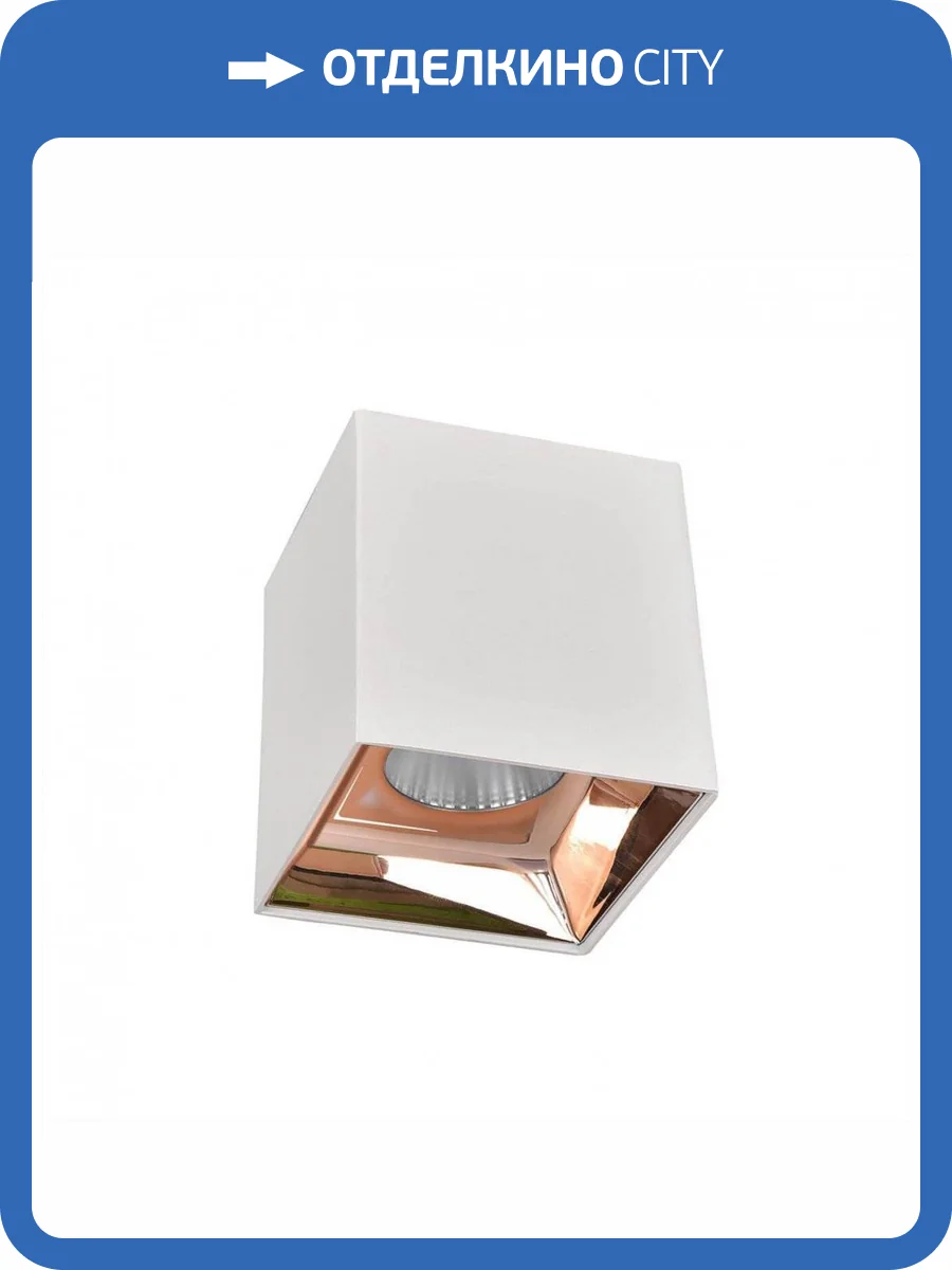 Потолочный светодиодный светильник Citilux Старк CL7440203 фото 3