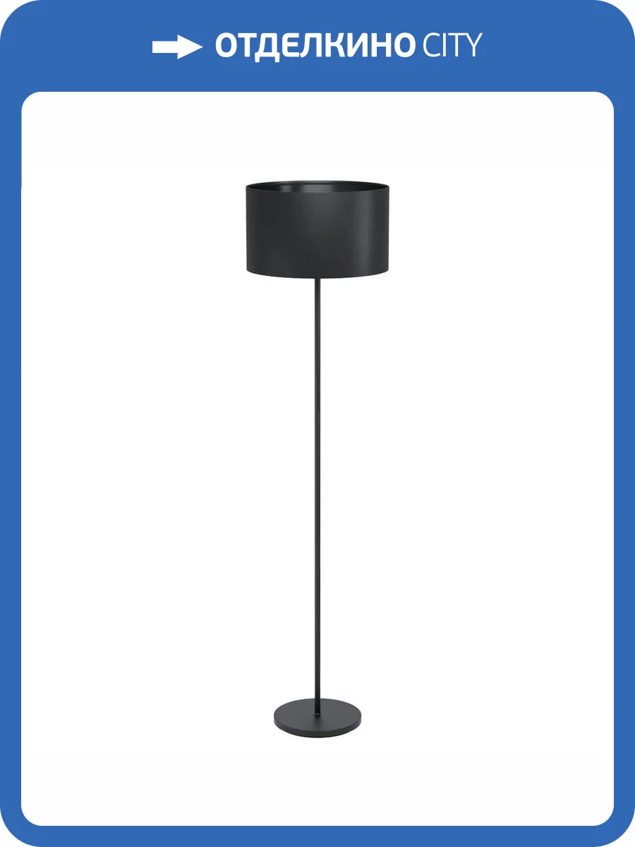 Торшер Eglo Maserlo 99046 фото 2