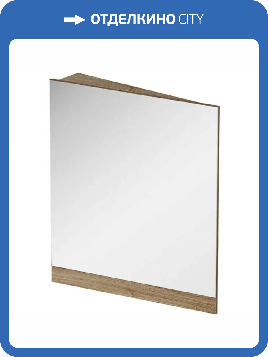 Зеркало Ravak 10° 55 L темный орех фото 4