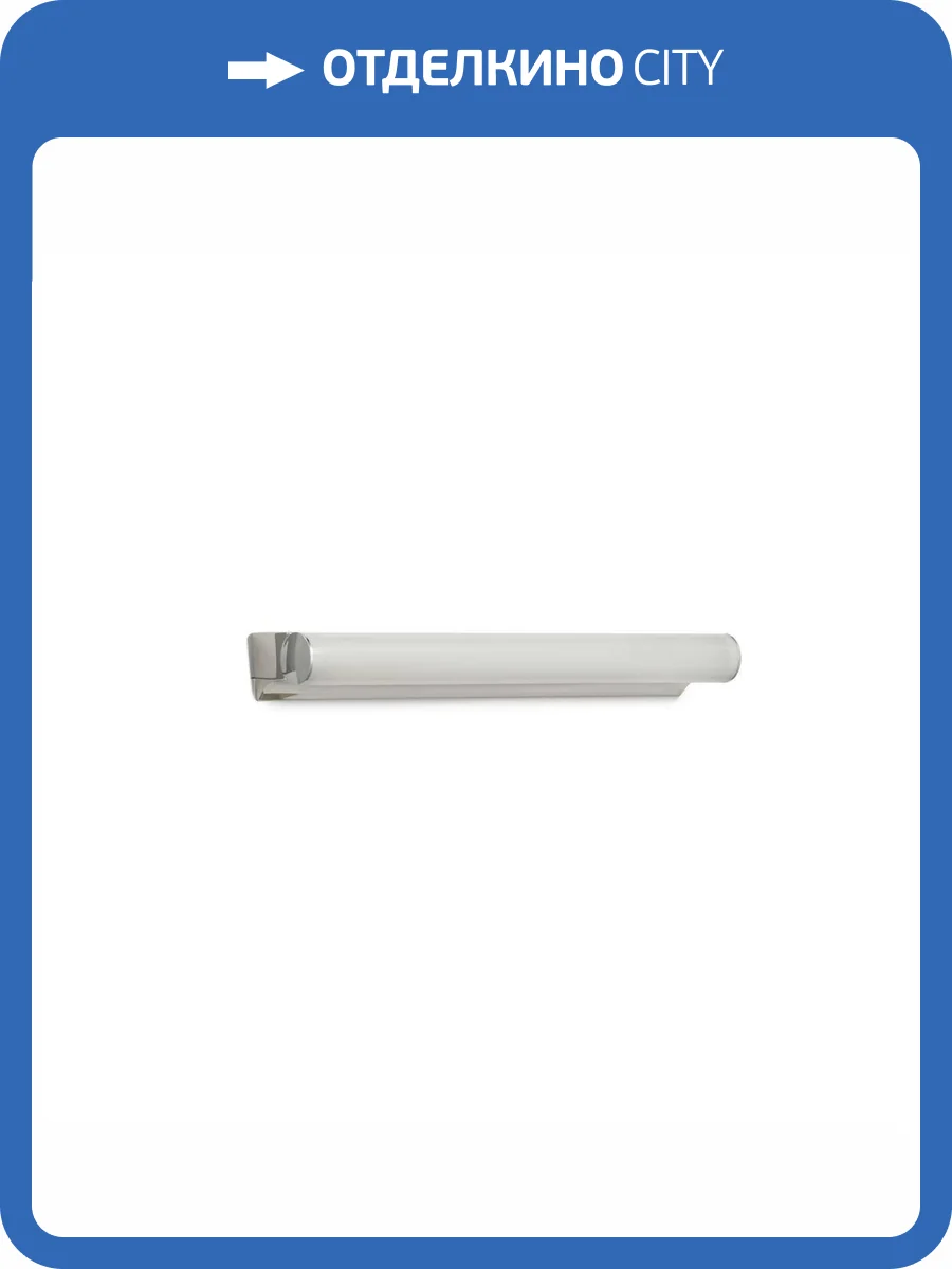 Подсветка для картин Lumina Deco LDW 6059-430 CHR фото 2