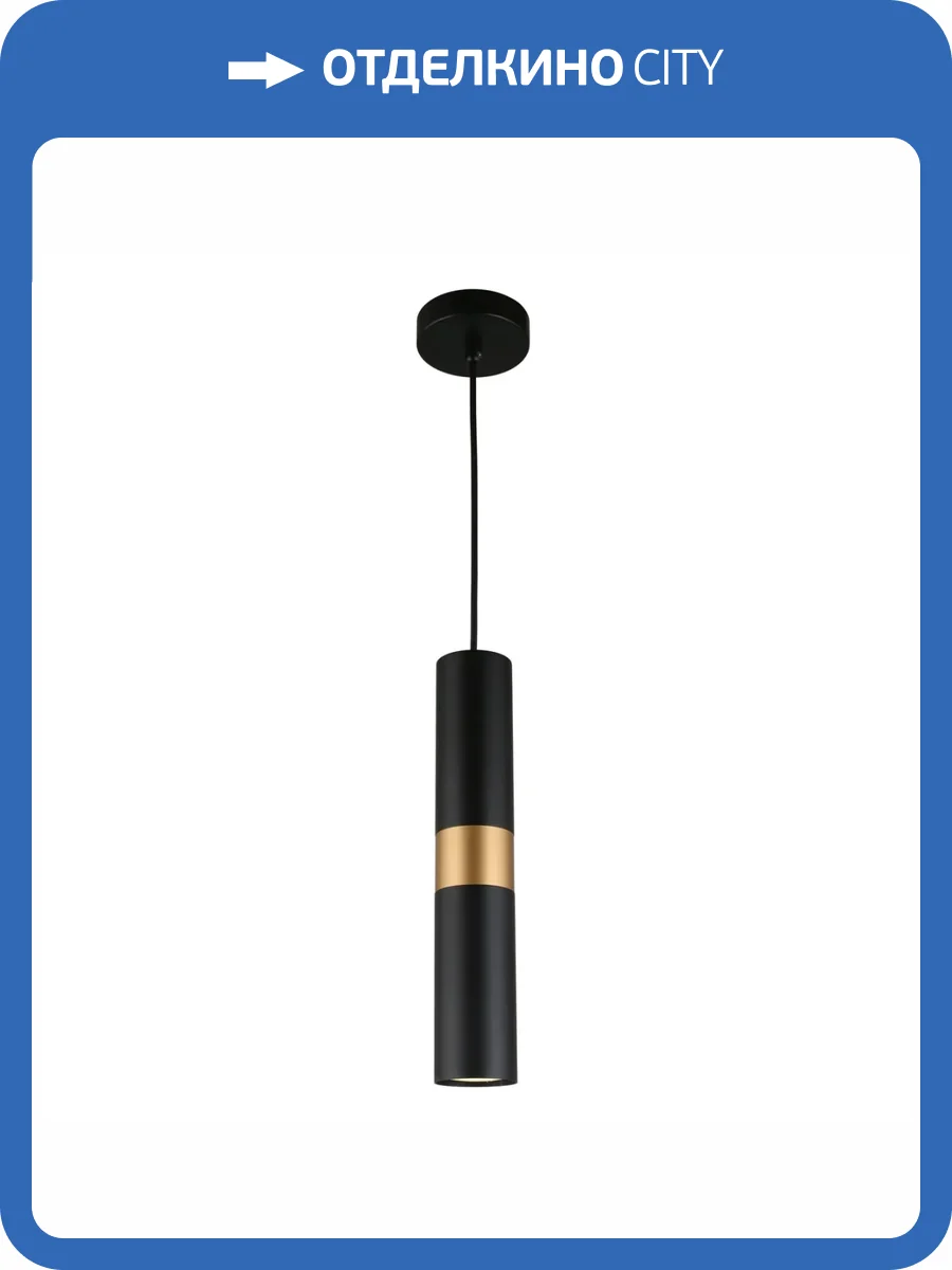 Подвесной светильник Aployt Mireil APL.607.06.01 фото 11