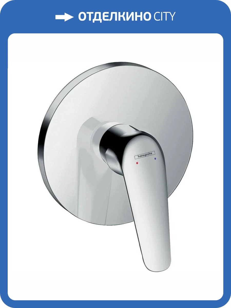 Смеситель для душа Hansgrohe Novus 71066000 фото 5