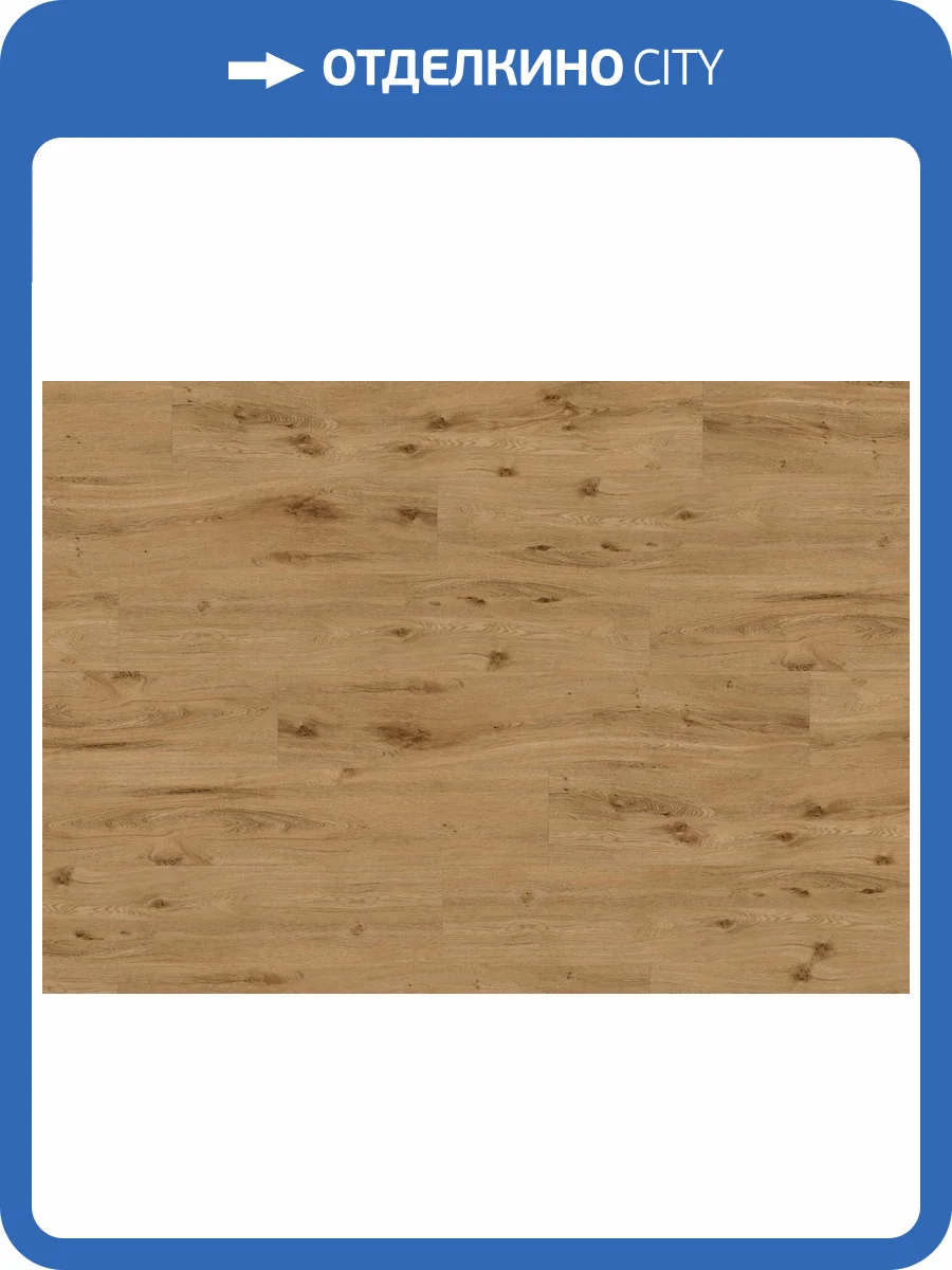 LVT Ламинат Ter Hurne Wood Edition 2.5/42 4V 1101210600 PRO Дуб Йорк 1219.2x228.6 фото 4