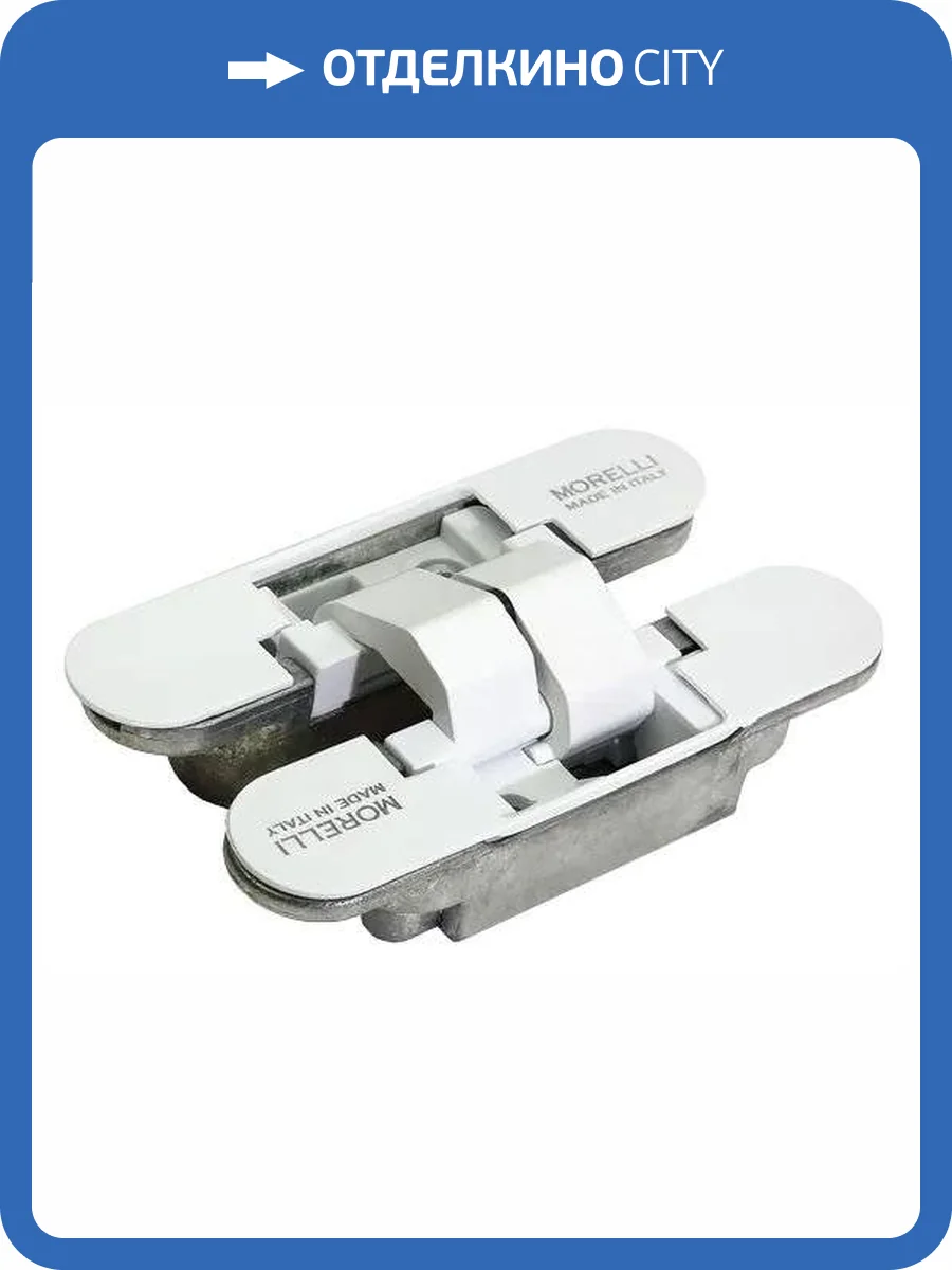 Скрытая петля Morelli HH-4 W белый, врезная, с 3D-регулировкой фото 7