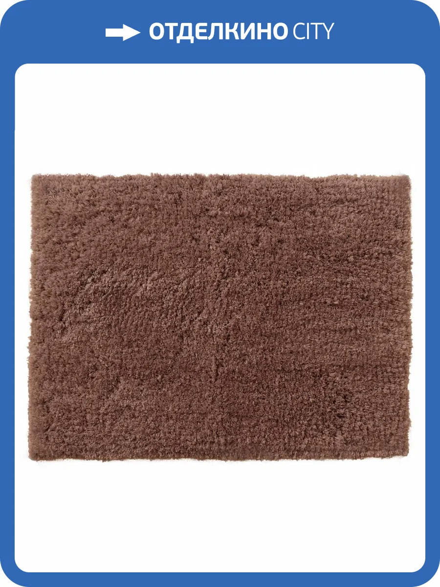 Коврик для ванной Sofi De MarkO Anita 4627186672638, КВ-Ан-5-60х100 фото 2