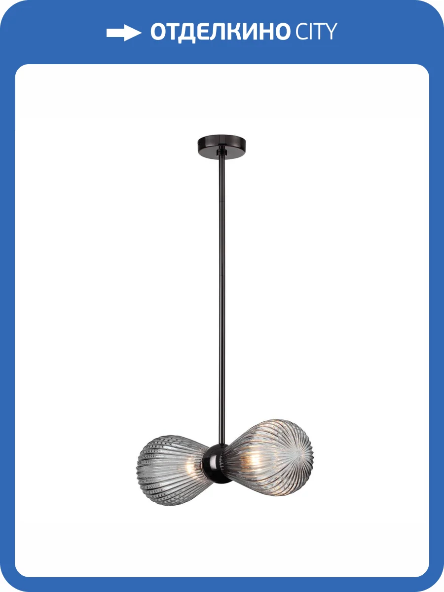 Подвес Odeon Light Modern 5417/2 фото 5