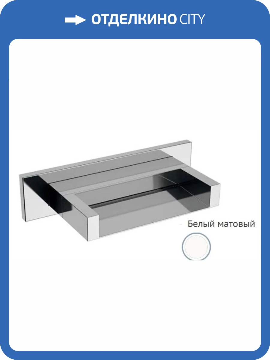 Излив Remer 91ZCBO белый матовый фото 2