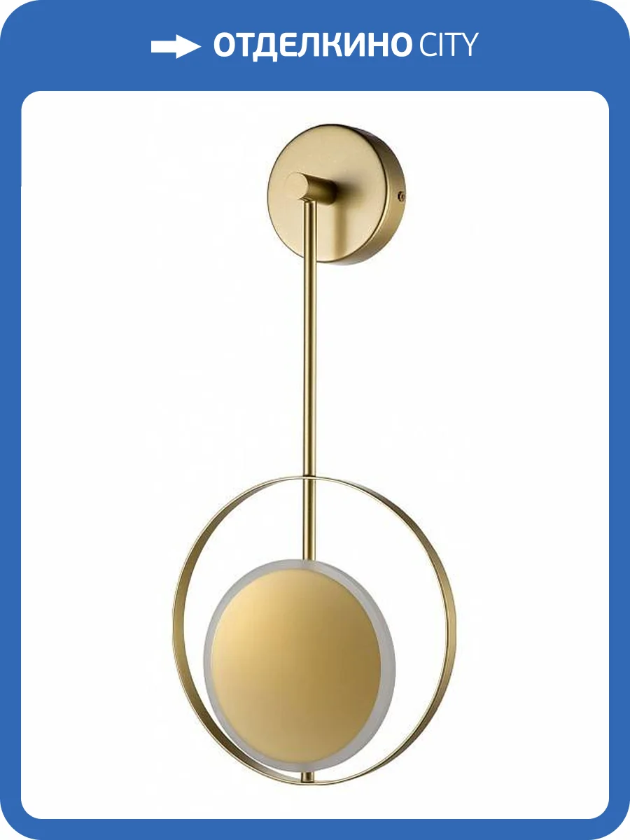 Бра Escada Hypnosis 10206/SG LED Gold фото 4