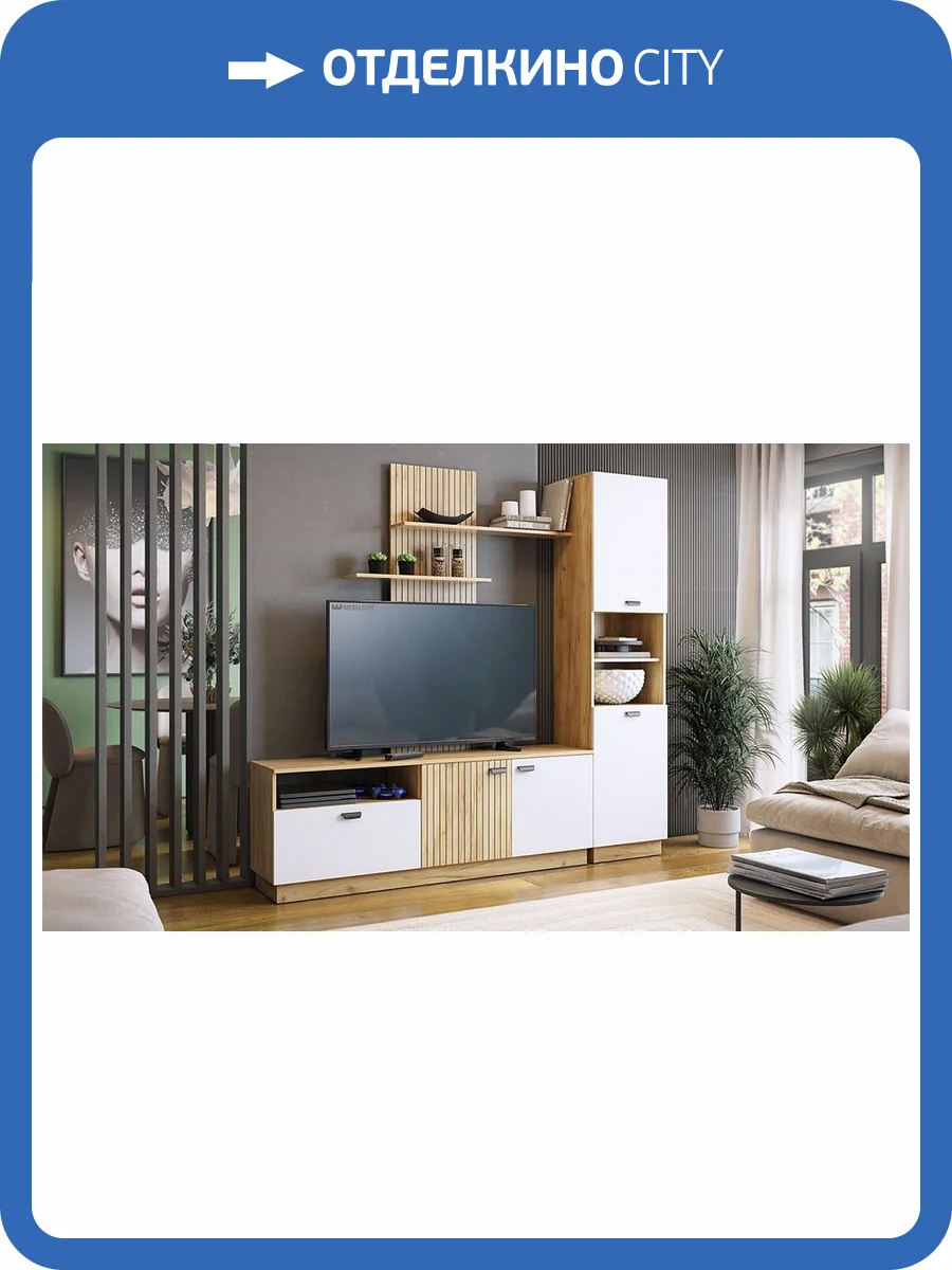 Набор для гостиной Mebelson Моди К1 MGM-K1МОДИ.2563 дуб крафт золотой/белое дерево фото 9