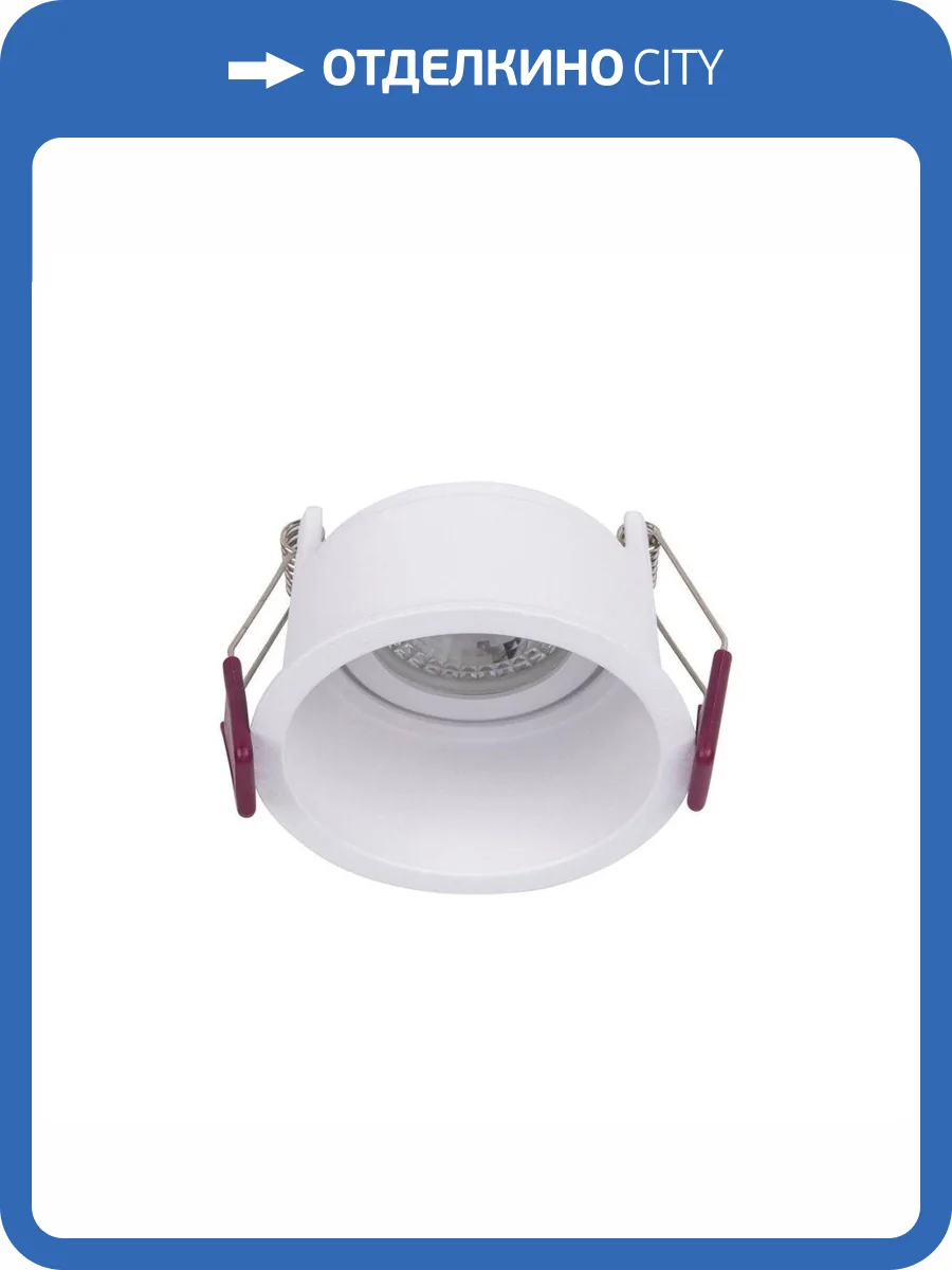 Встраиваемый светильник Favourite Lamppu 4532-1C фото 4