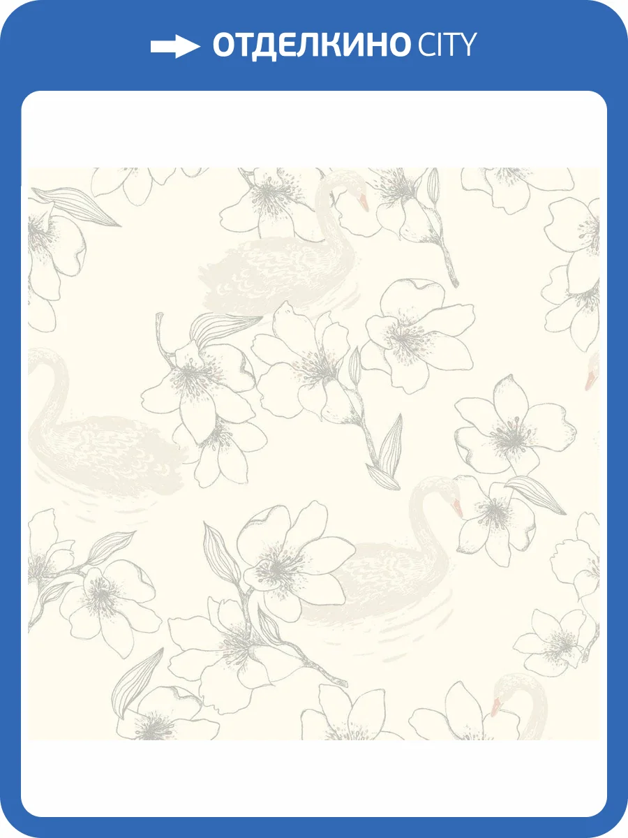 Обои флизелиновые Aura No Limits 640818 фото 3