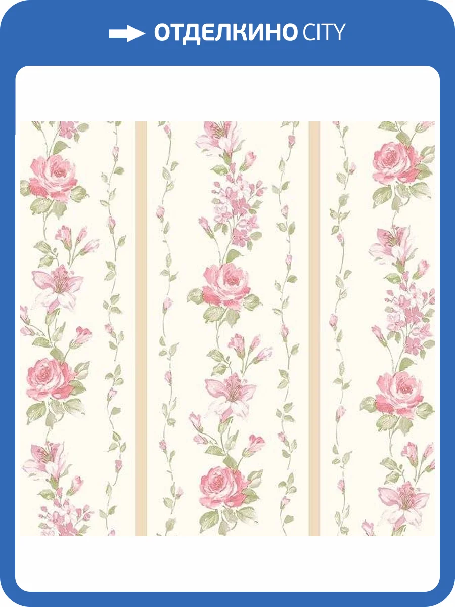 Обои бумажные Aura Little England III PP35521 фото 2