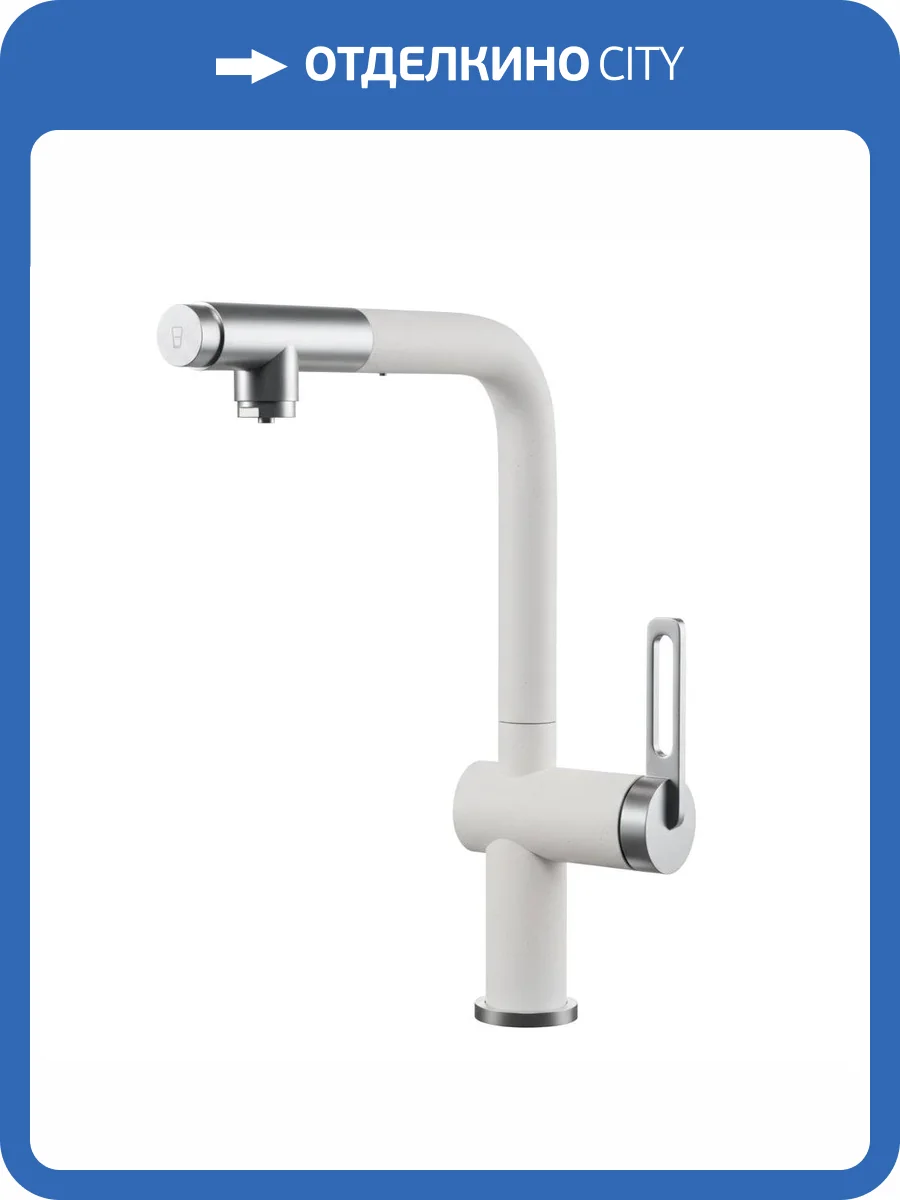Смеситель для кухни Granula GR-8169 арктик, с выдвижным изливом фото 4