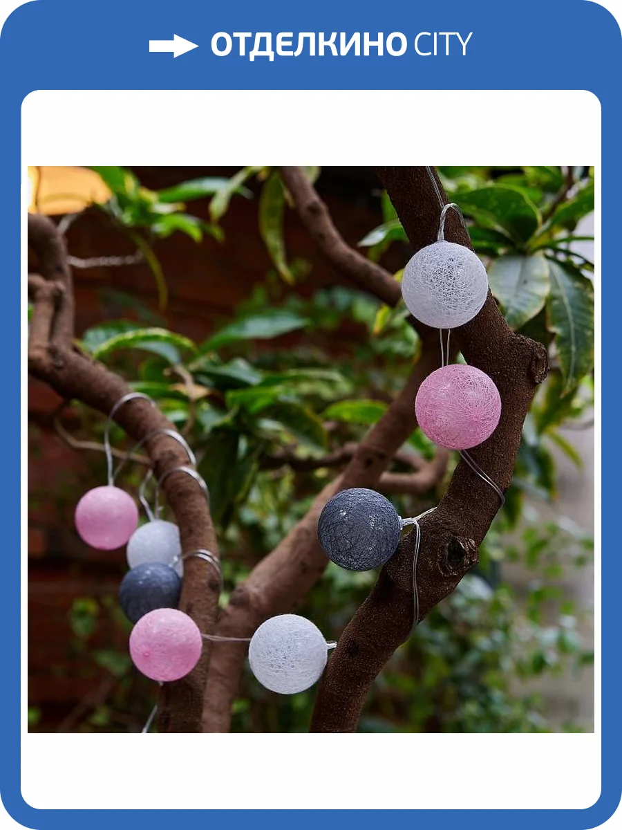 Гирлянда Uniel COTTON BALLS-1 UL-00011593 фото 4