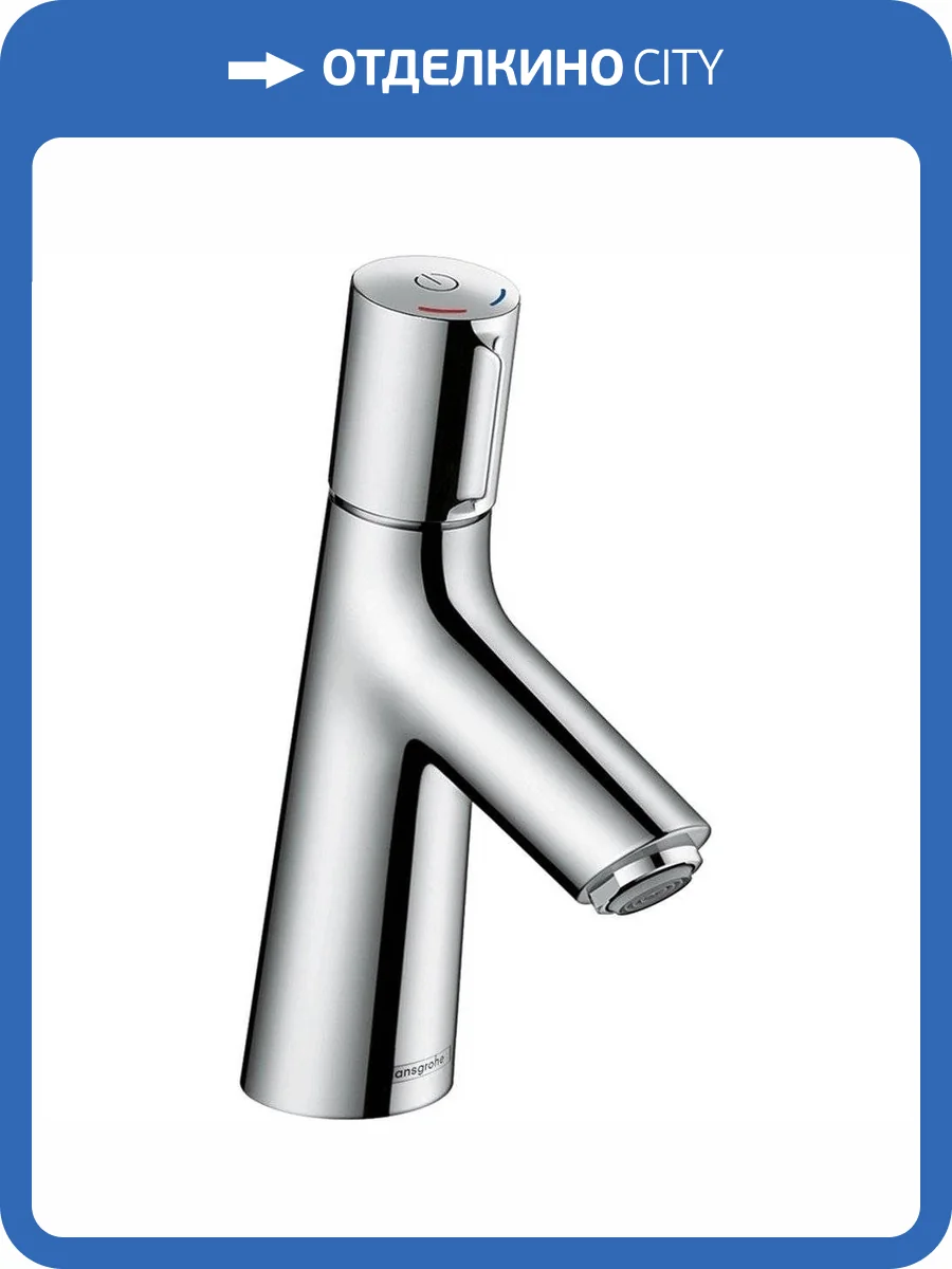 Смеситель для раковины Hansgrohe Talis Select 72041000 S фото 6