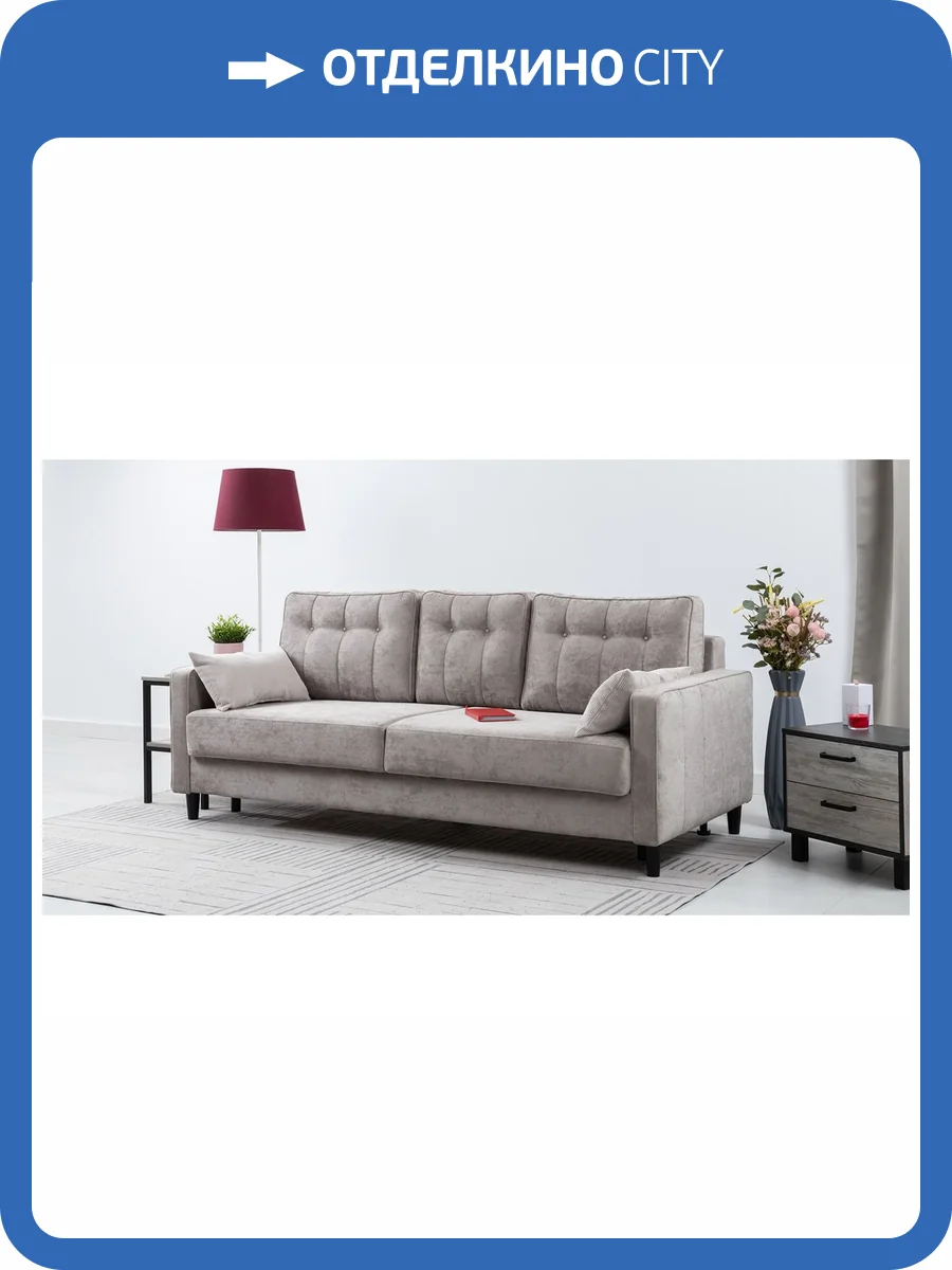 Диван-кровать Нижегородмебель Арно ТД 563 серый фото 5