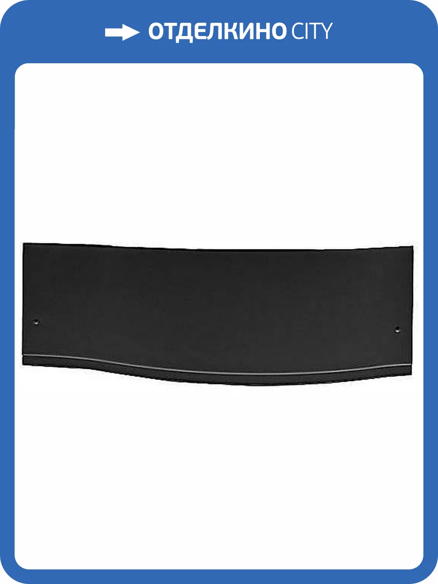 Фронтальная панель для ванны Aquanet Palma 170 R черная фото 3