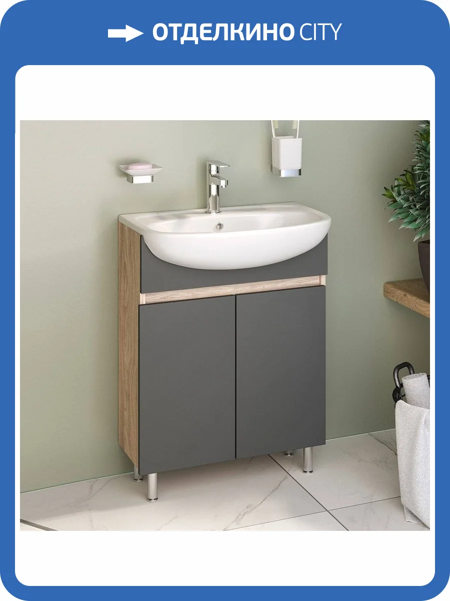 Тумба с раковиной Runo Лада 60 графит фото 2