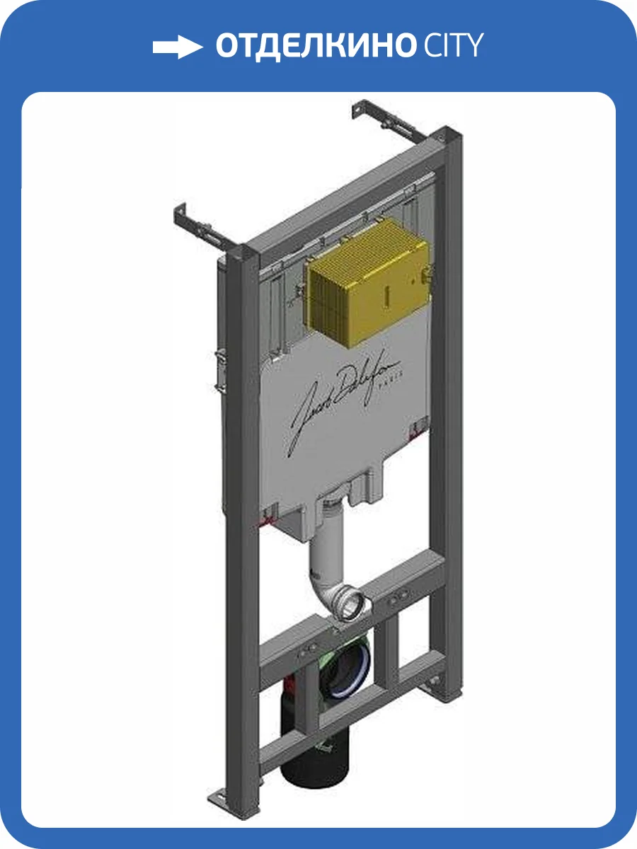 Система инсталляции для унитазов Jacob Delafon E29025-NF фото 3