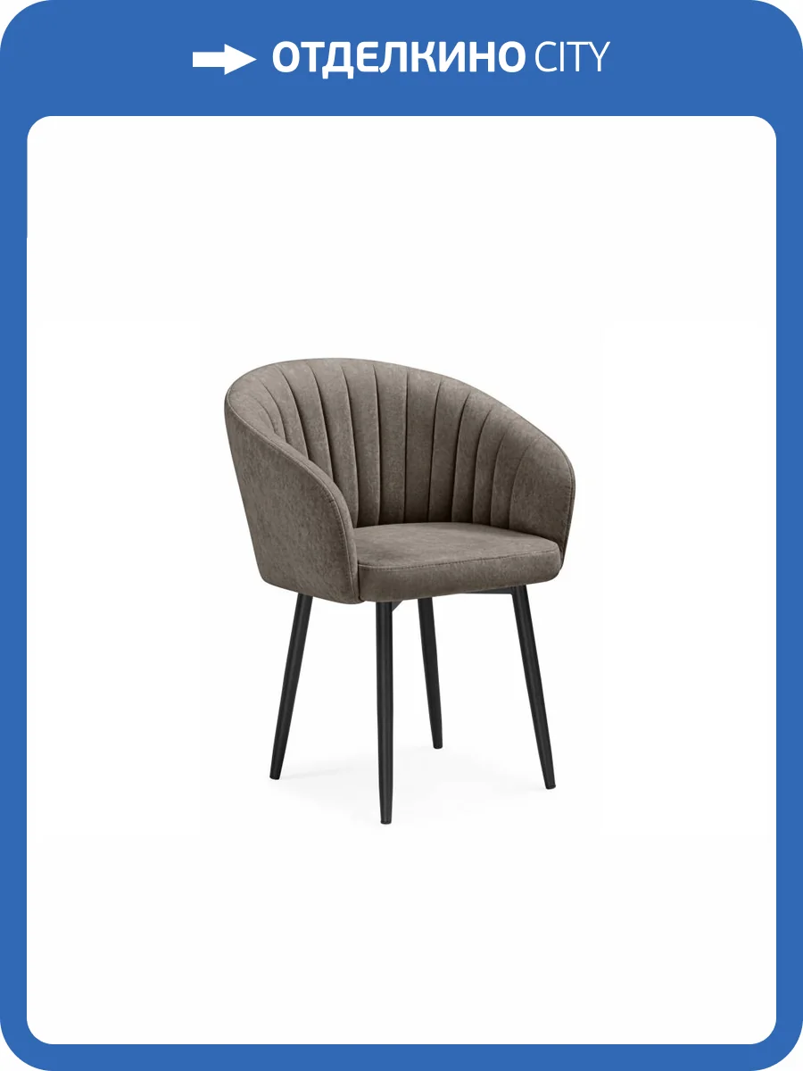 Стул Woodville Моншау 622381 marseille 16 данс, черный фото 9