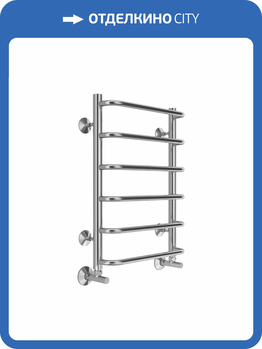 Полотенцесушитель Terminus Стандарт П6 40x60 бп600, водяной фото 4