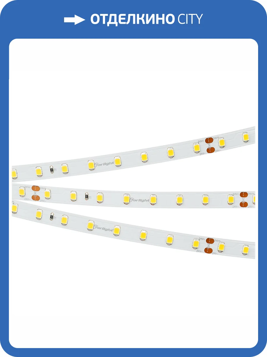 Лента светодиодная Arlight A80 024526_2 фото 7