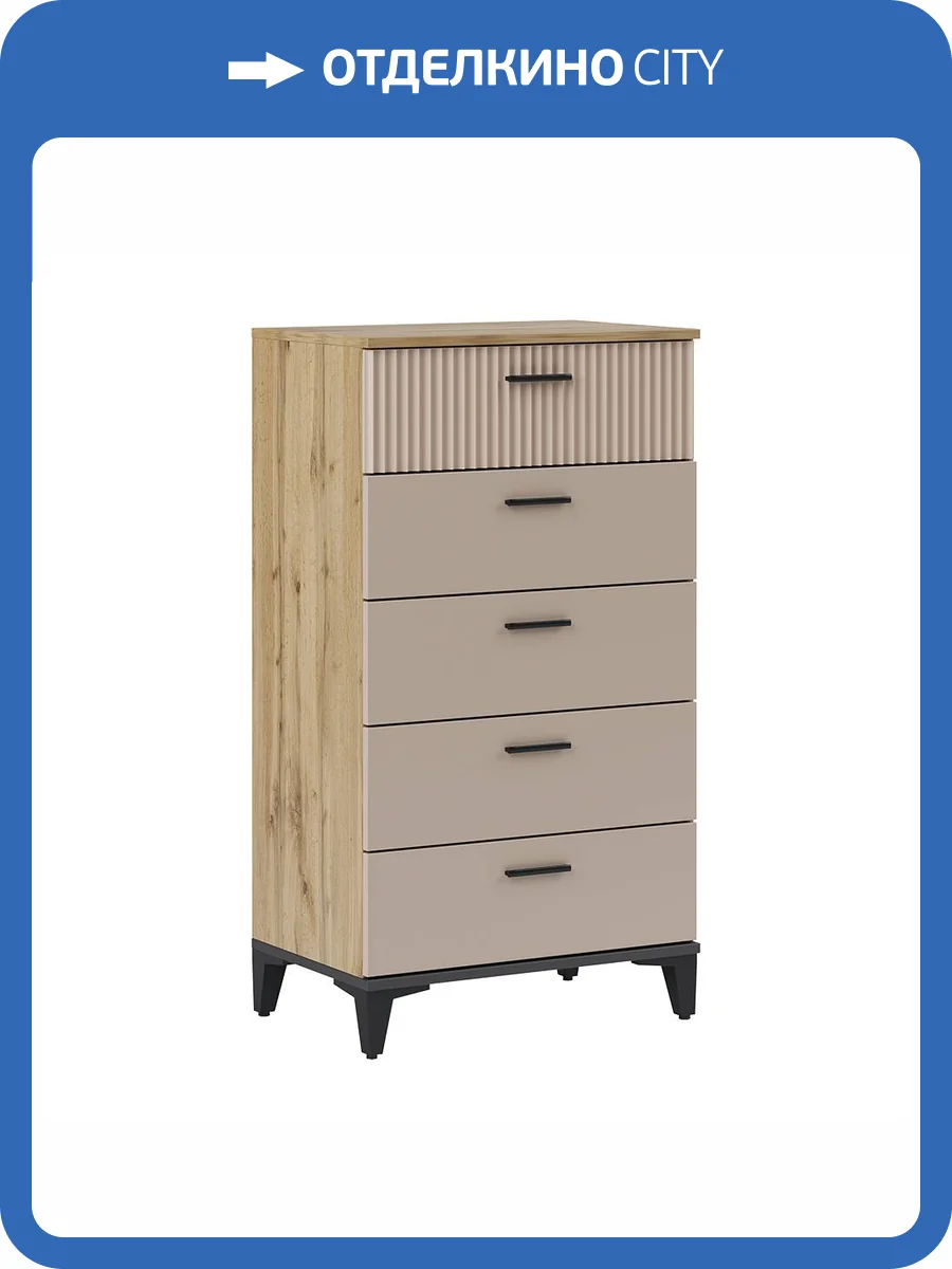 Комод ИЖМЕБЕЛЬ Дюна 00-00161101 дуб вотан/каир фото 5